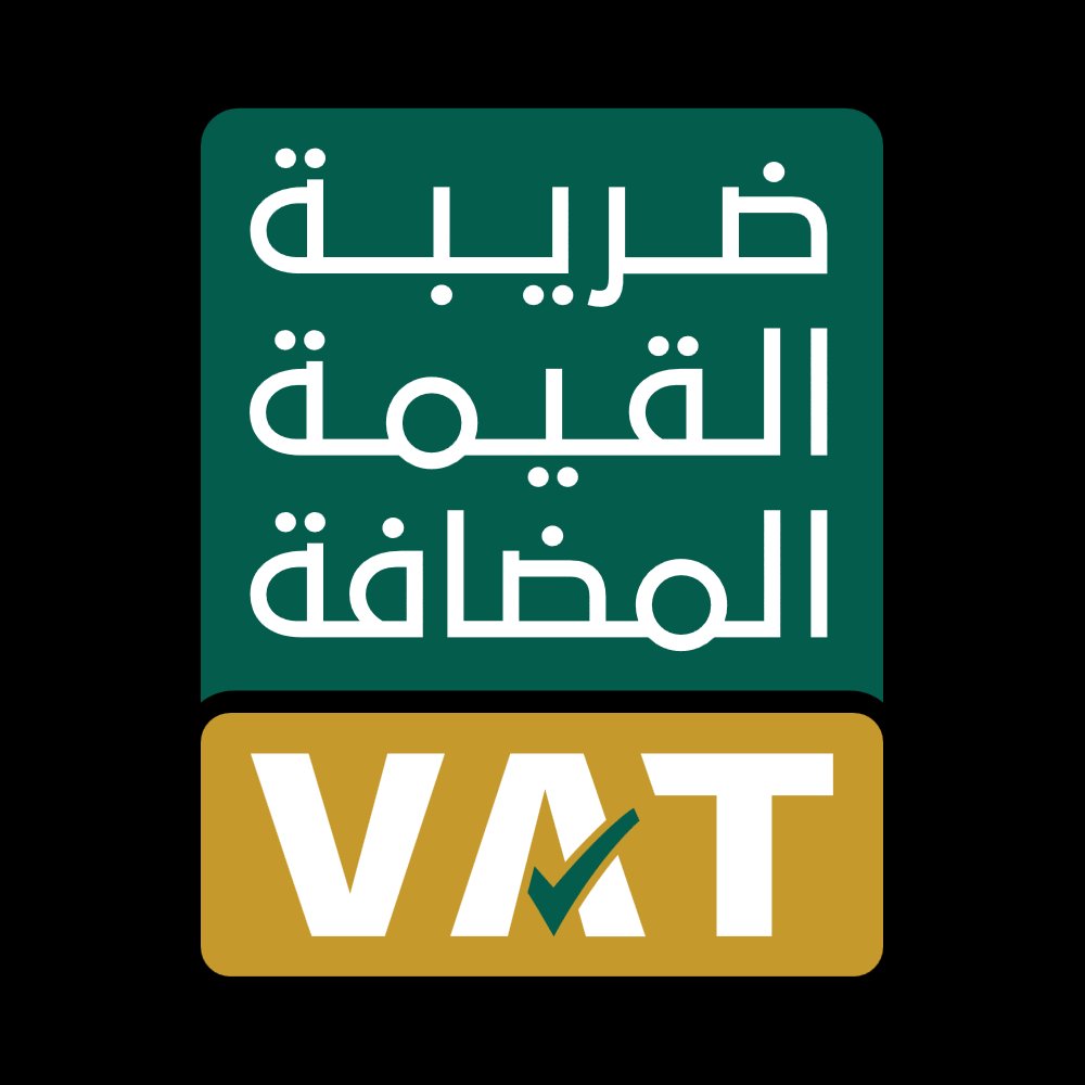 شهادة ضريبة القيمة المضافة